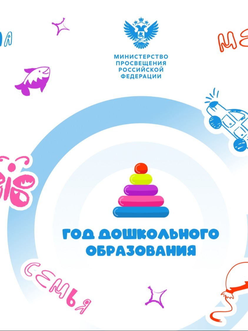 Педагогический работник Фанагей  Эльвира Рустамовна.