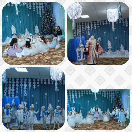 Здравствуй Новый год !!! Здравствуй Новый год !!!.